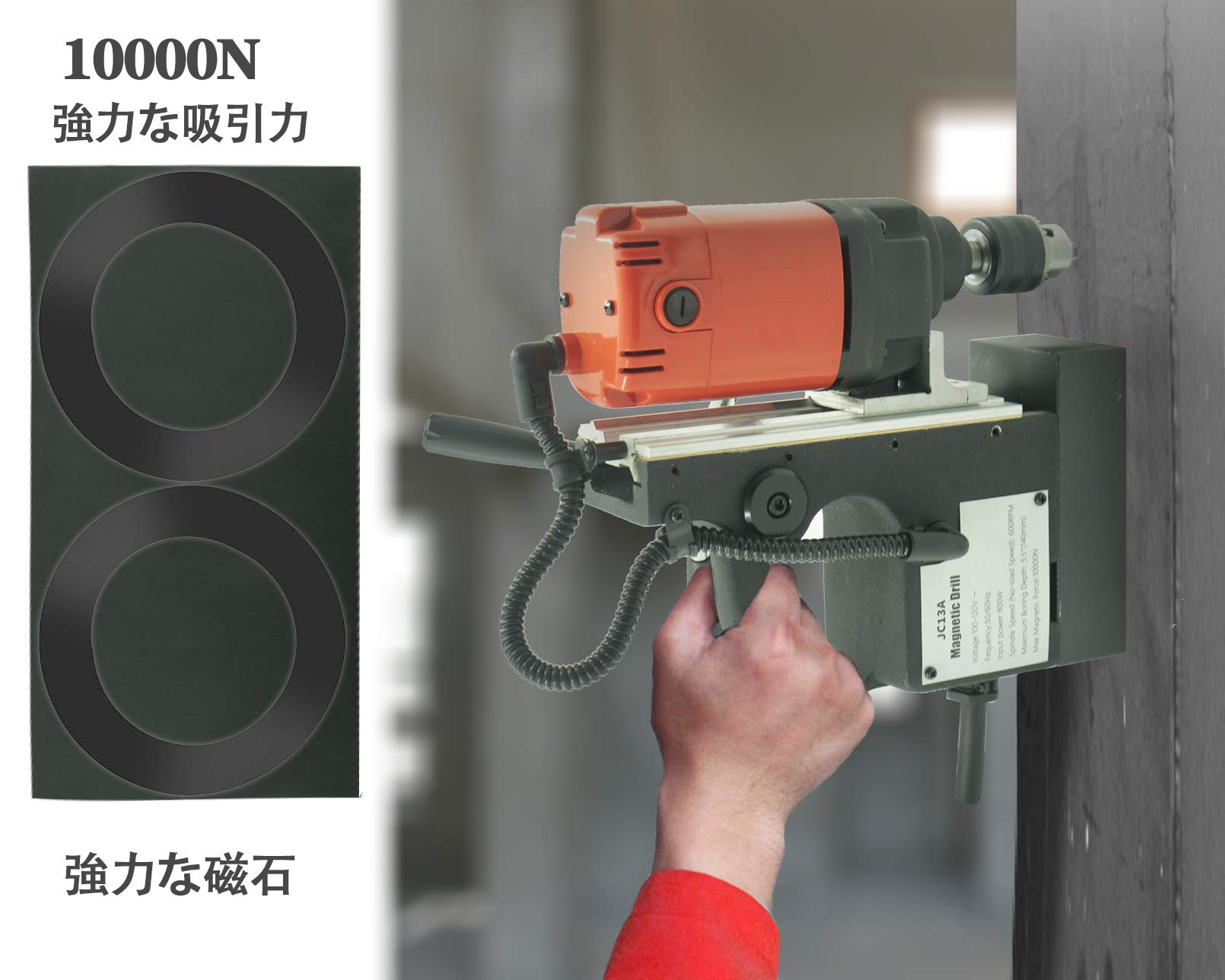 Amazon | zinnore 磁気ドリルスタンド 磁気ボール盤 マグネット式 