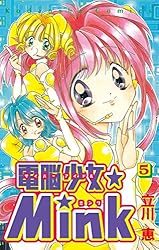 斗田めぐみ Sho-comi 少女コミック 扉絵 13枚 斗田めぐみ Sho-comi 少女コミック 扉絵 13枚