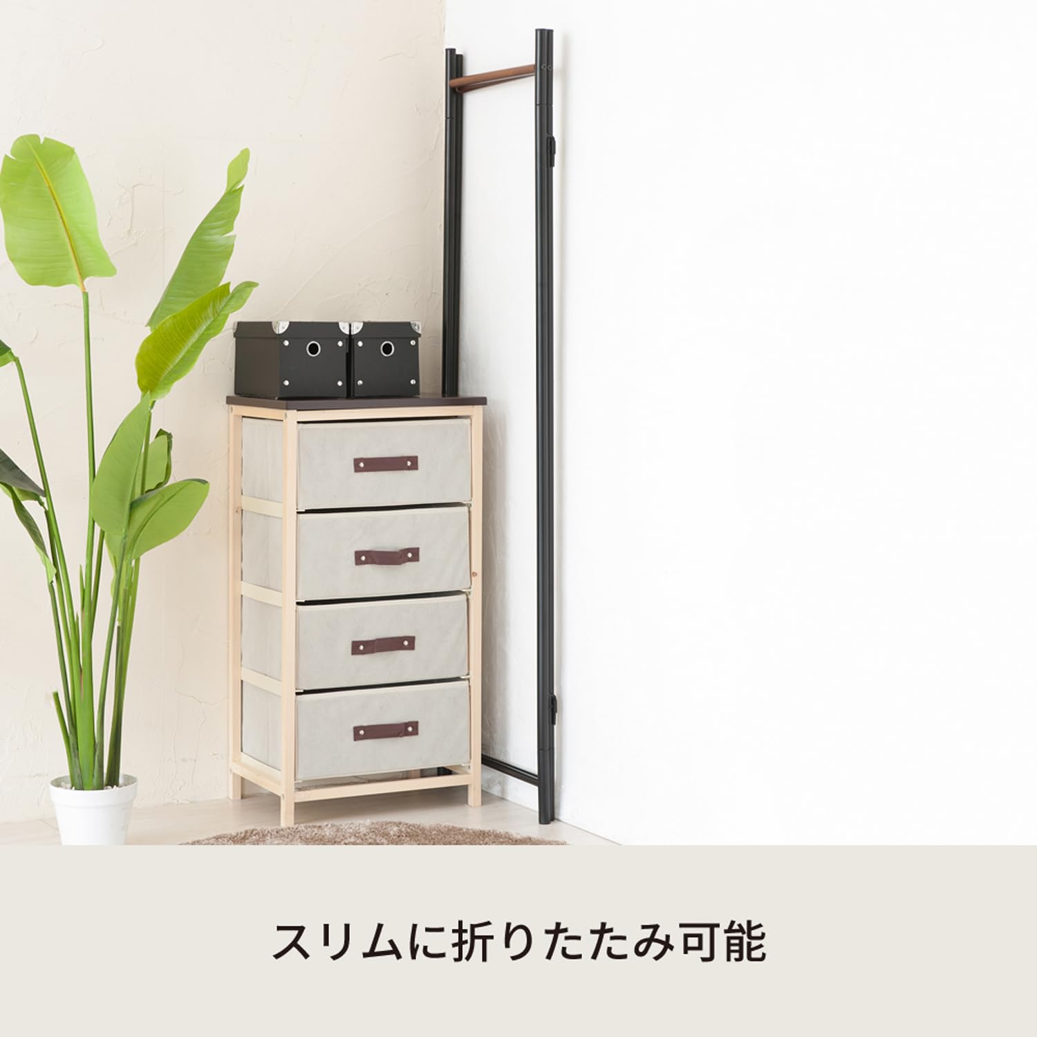 Amazon｜永井興産 フレームハンガーラック(折り畳み) 幅44.5×奥行2×高