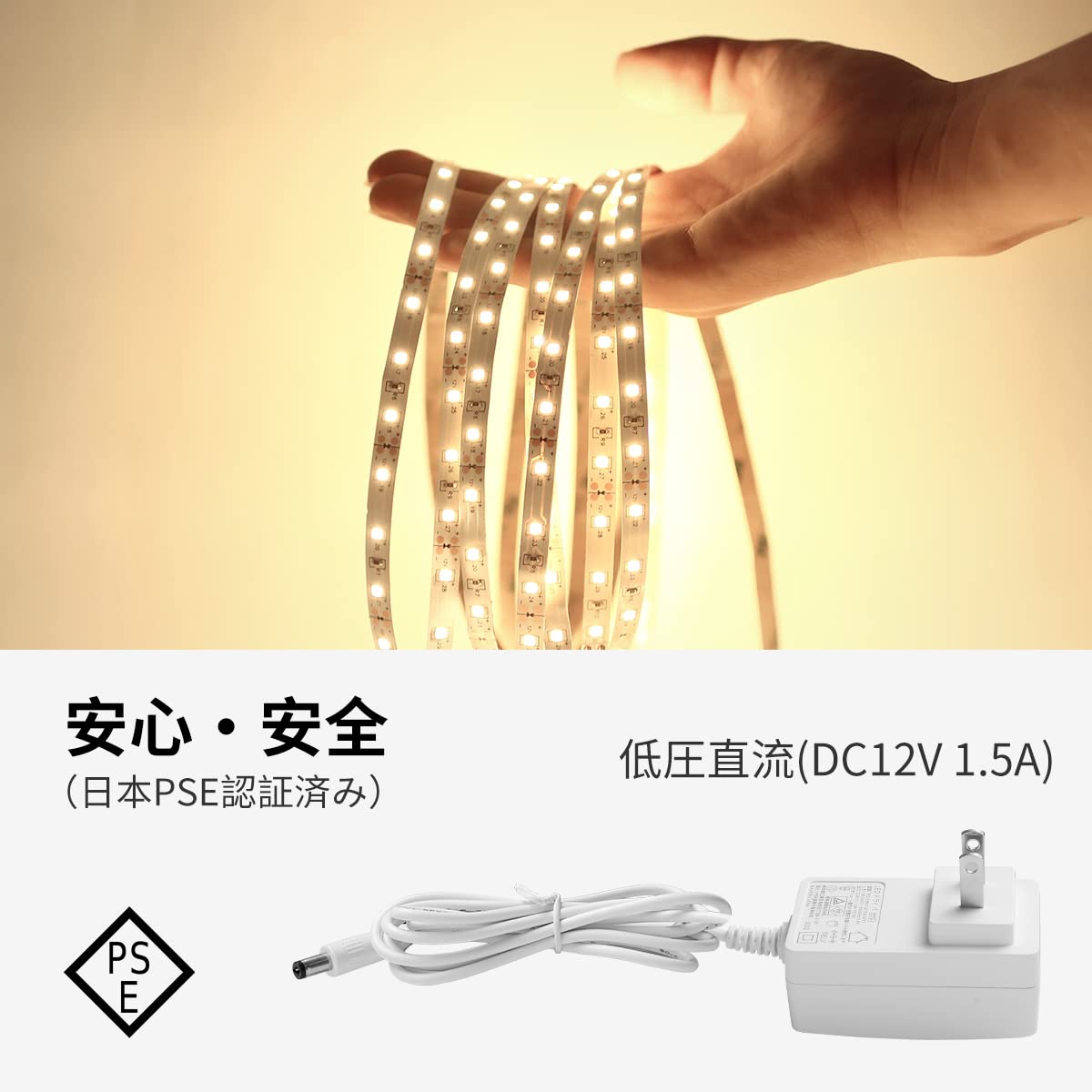 Amazon.co.jp: Lepro LEDテープライト 電球色 間接照明 ledテープ 5m