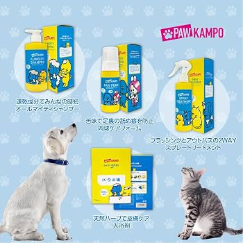 Amazon | PAWKAMPO（パウカンポー）【皮膚科の獣医師監修】肉球ケア