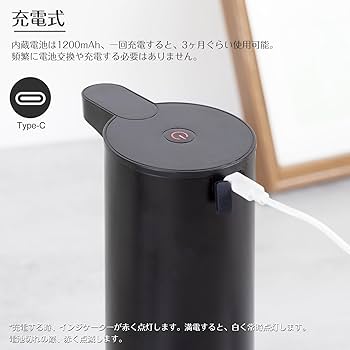 Amazon｜LAOPAO ソープディスペンサー 自動 泡 センサー距離で排出量2