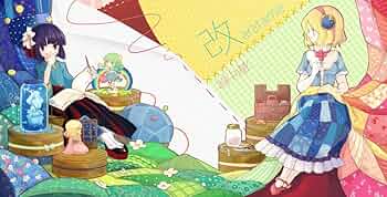 凋叶棕 CD 5枚セット＋おまけ Amazon.co.jp: 改 - 凋叶棕 -: ミュージック