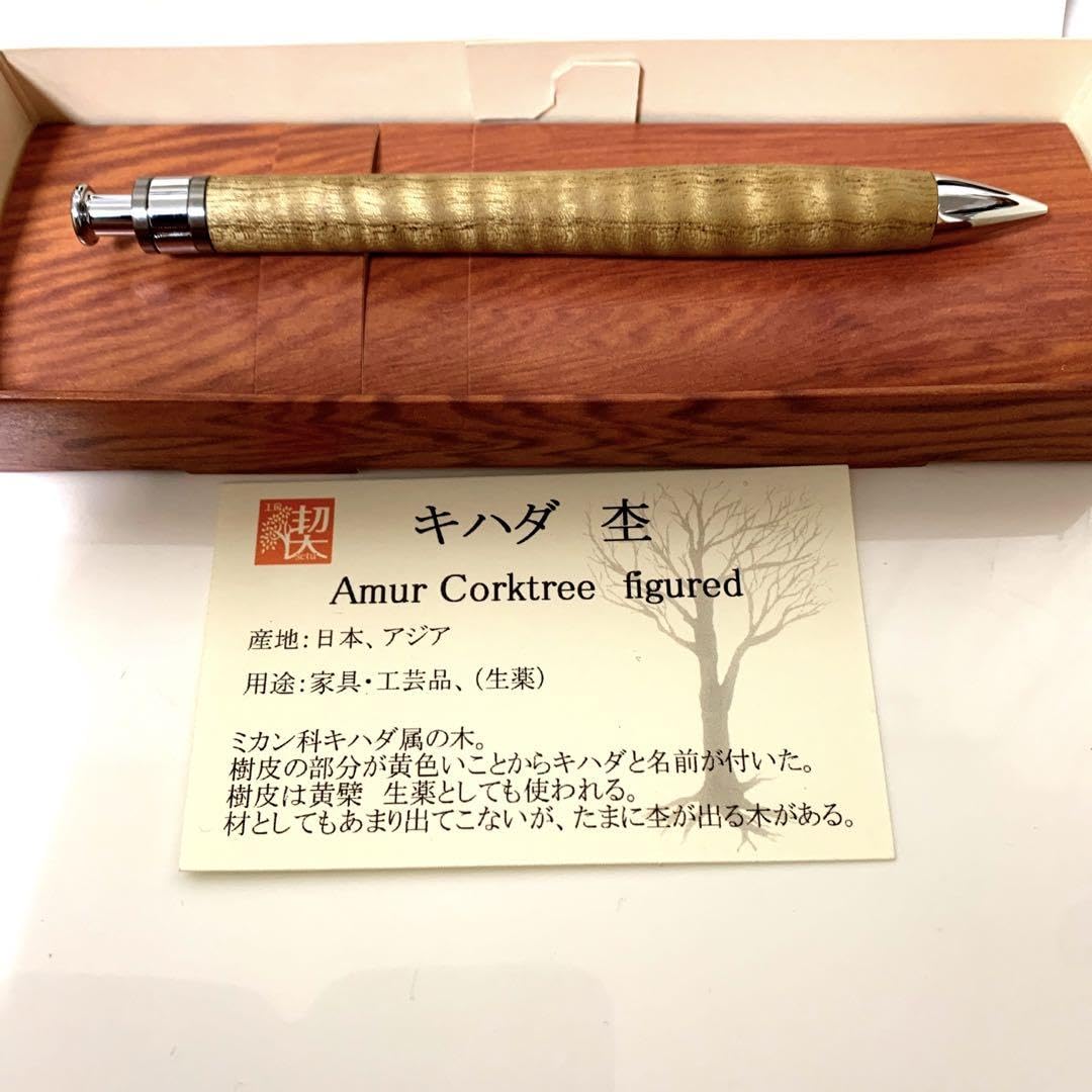 工房楔 キハダ杢 シャープペンシル0.3mm - シャープペンシル本体