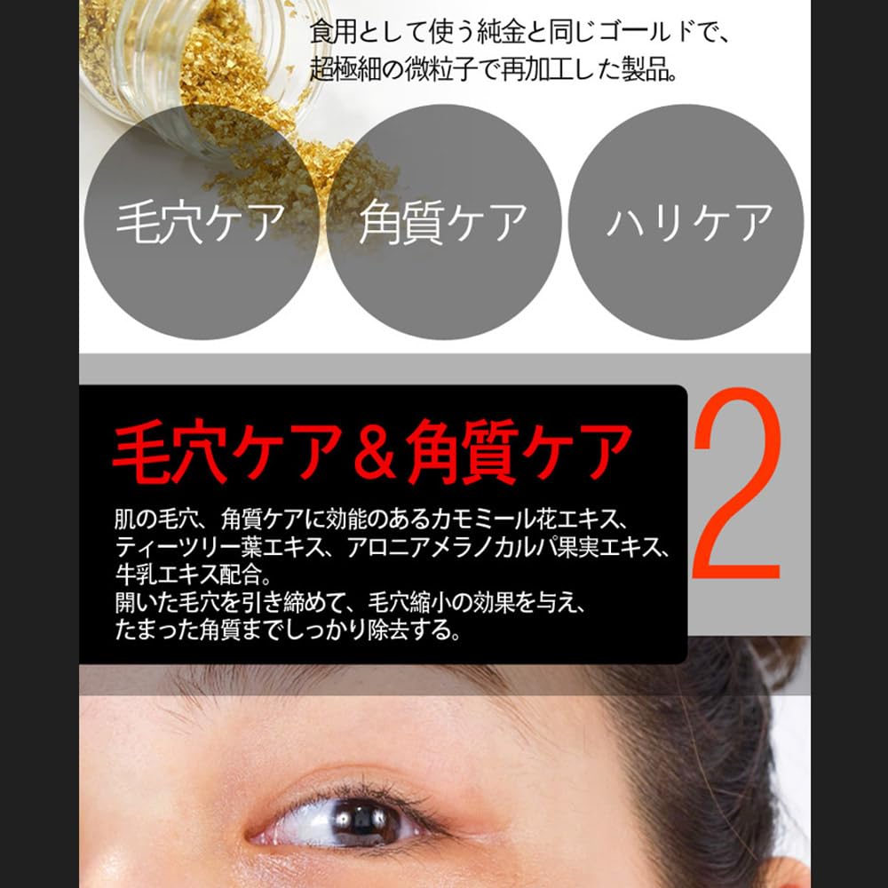 Amazon | 3個set/GoldfoamCleansing/24Kプロフェッショナルバブル