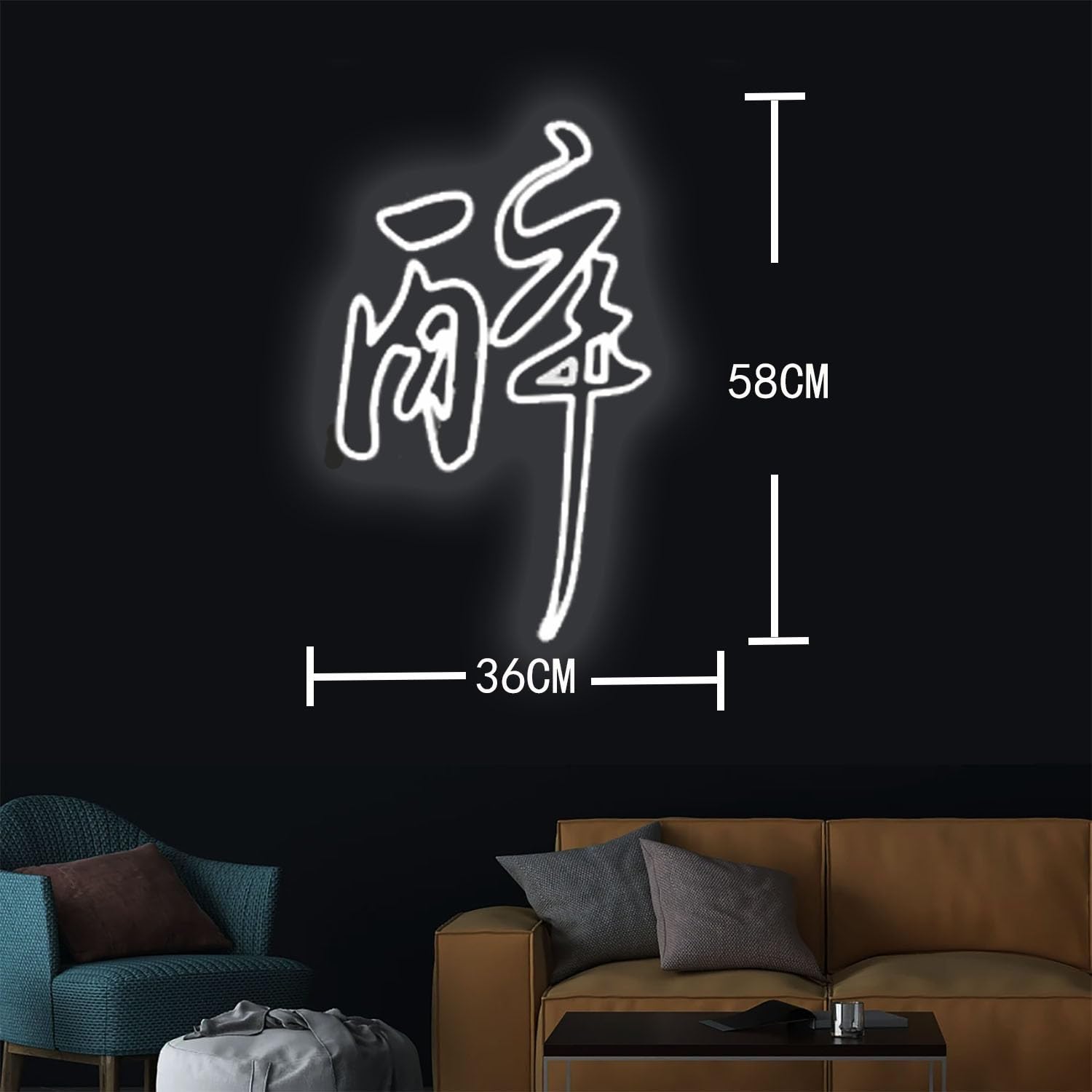 Amazon | ネオンサイン 酔っている「酔」 ネオンライト ネオン管 壁