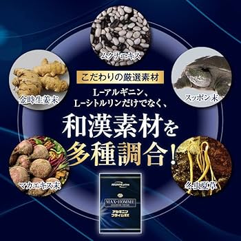 Amazon | 健幸生活研究社 アルギニンプライム アルギニン