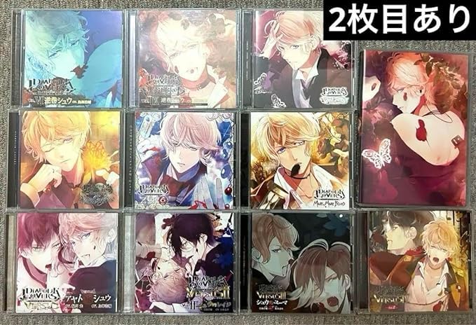 逆巻家CDセット