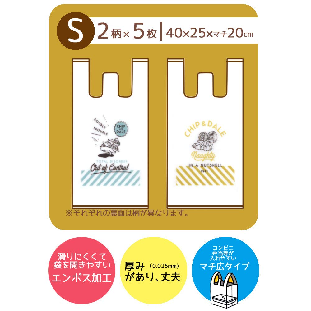 Amazon｜スケーター(Skater) レジ袋 持ち手付 ポリ袋 コンビニ 弁当 S