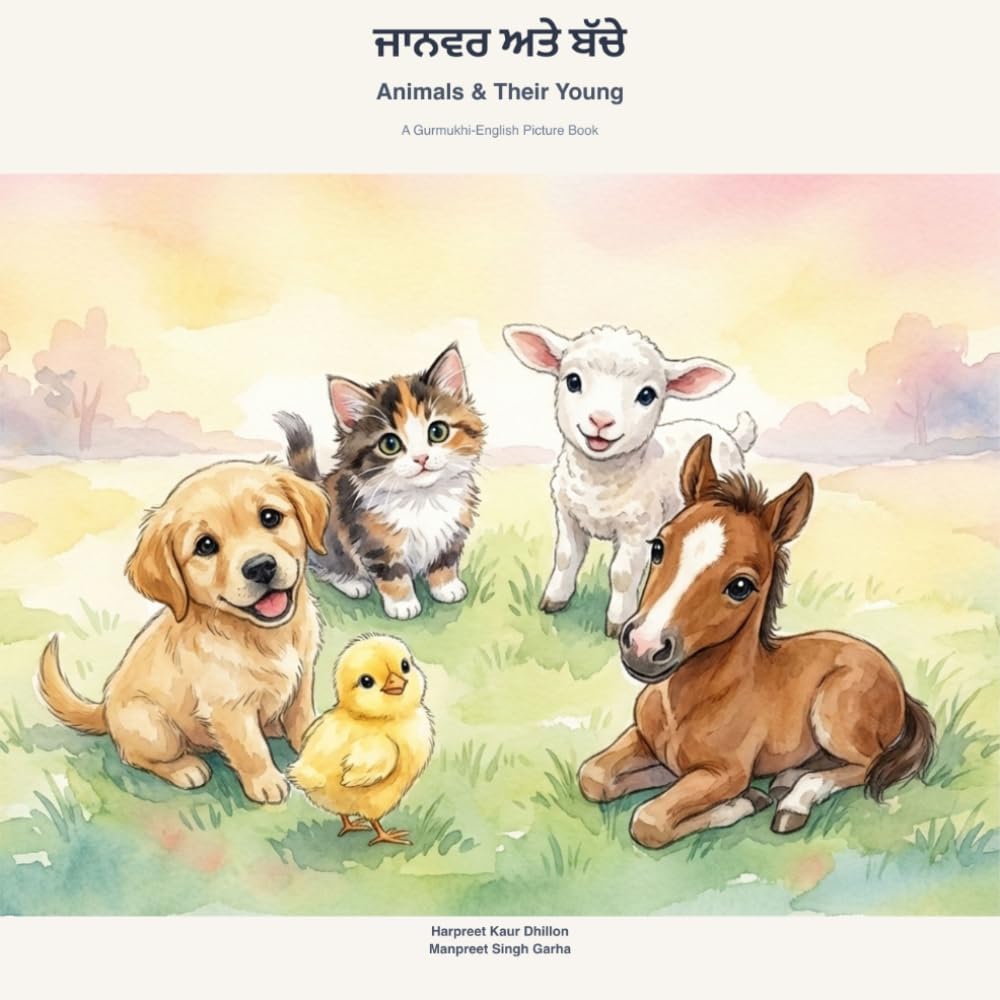 Punjabi Animals and Their Young: A Bilingual Gurmukhi-English Book for Toddlers