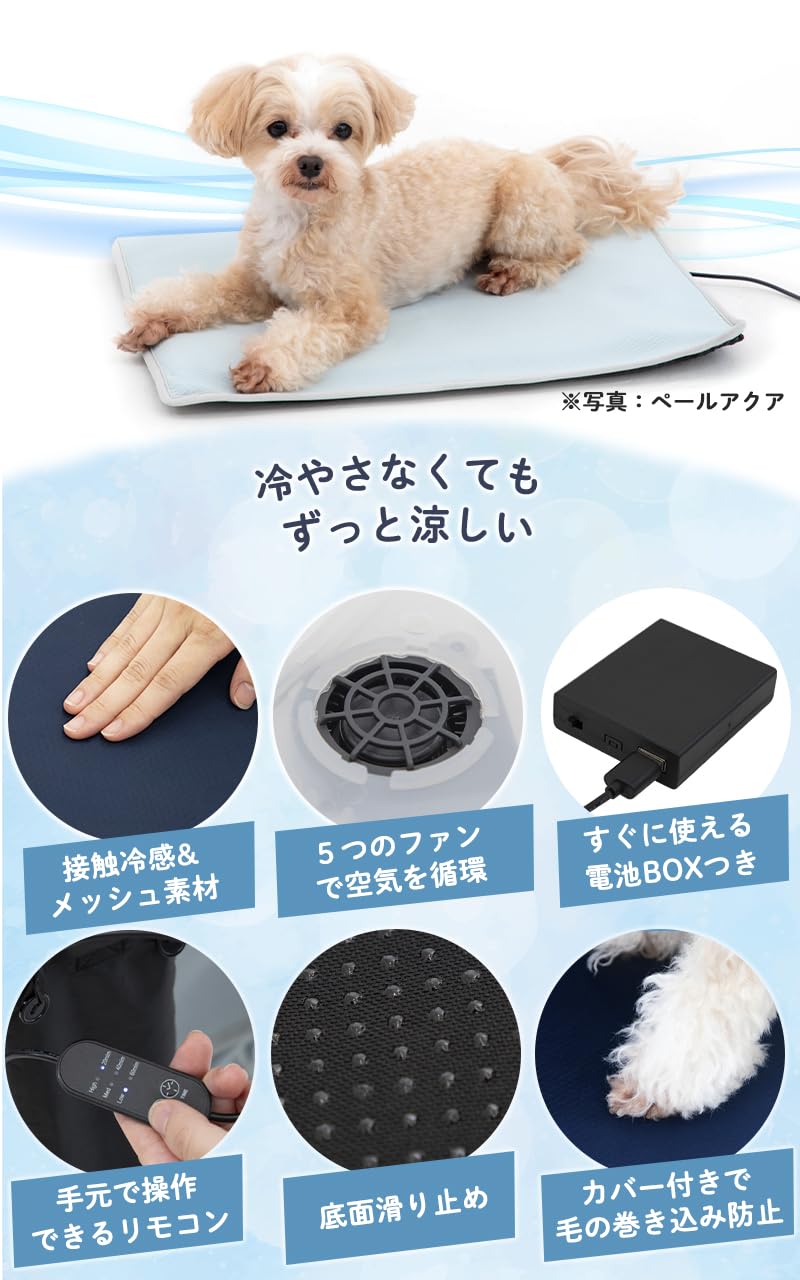 Amazon | PETSELECT (ペットセレクト) ペット カート 用 クールシート
