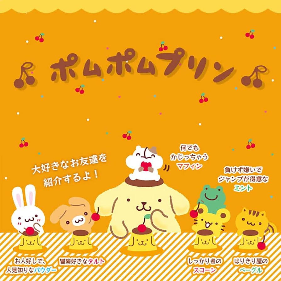 Amazon.co.jp: サンリオ(SANRIO) ポムポムプリン フラットポーチ