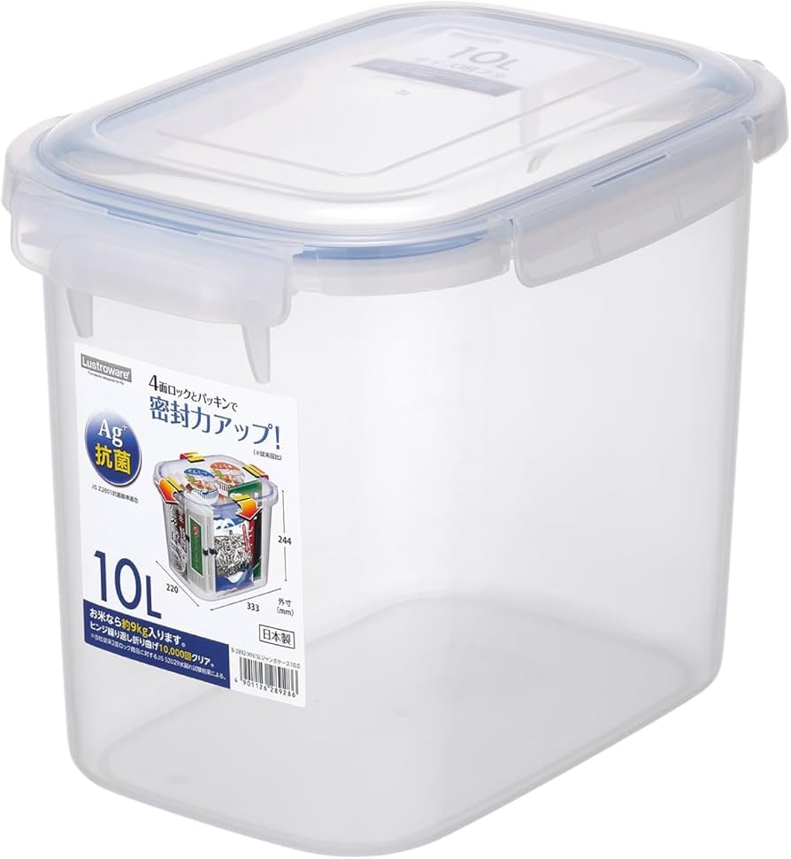 Amazon｜岩崎工業 ラストロウェア SLジャンボケース 保存容器 10