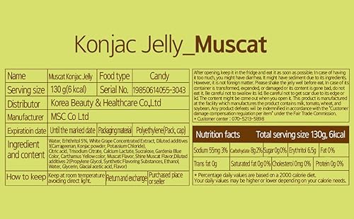 Rawel Thingle Delicous Konjac Jelly 1Box (130Ml X 10Packs) / 6 Calories Per Pouch/Sugar Free/Low Calories/Fruit Flavor Jelly With Low Carb/Drinkable Zero Sugar Jelly Dessert (Muscat) #TOP5