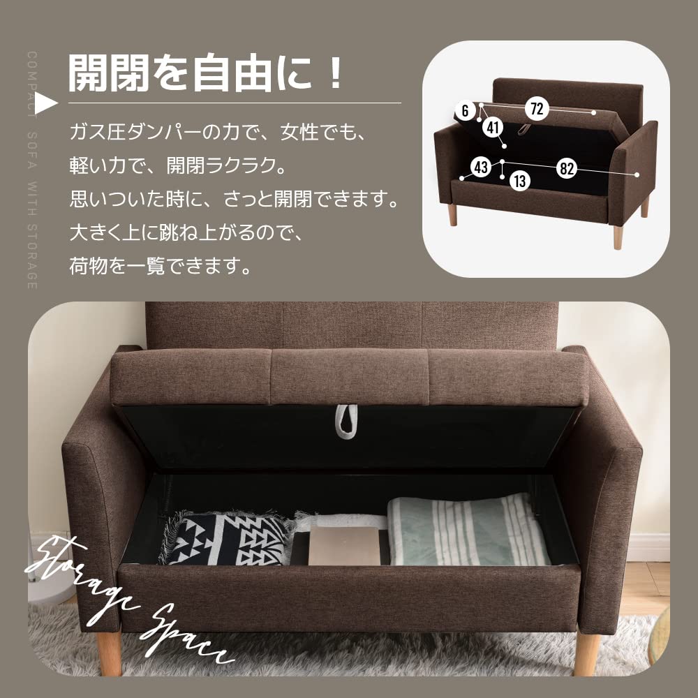 2人掛けソファーソファーベッド北欧収納付きおしゃれ 天然木脚 シンプル省スペース Amazon｜OSJ ソファ ソファーベッド 収納付き 天然木脚 シンプル