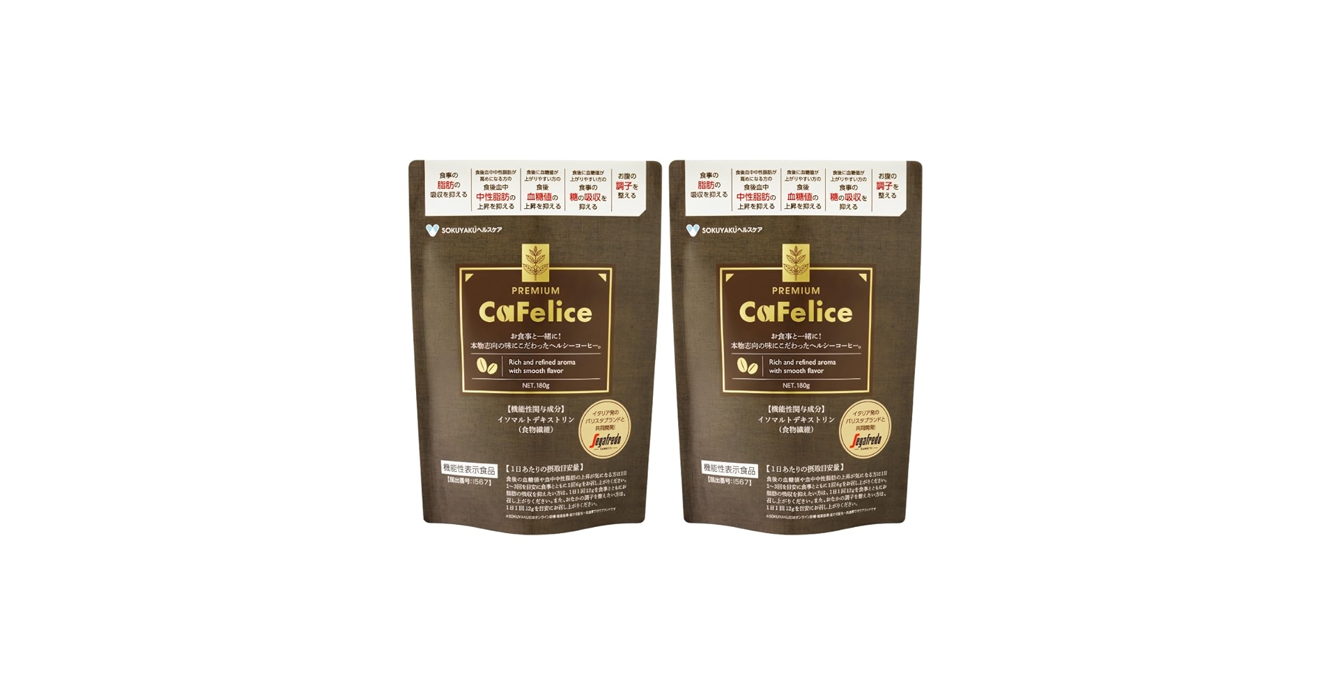 Amazon.co.jp: 【機能性表示食品】カフェリーチェプレミアム