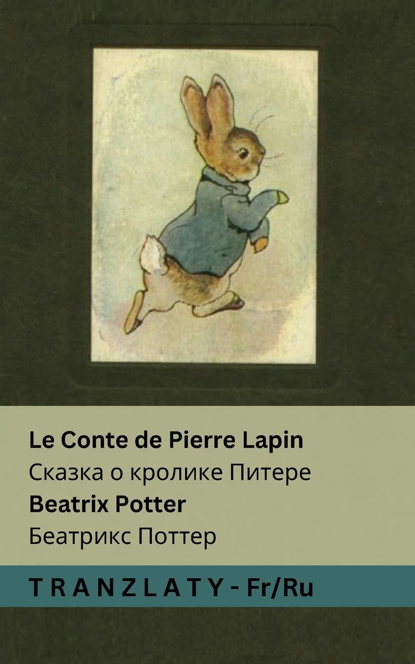 Le Conte de Pierre Lapin / Сказка о кролике Питере: Tranzlaty Français Русский