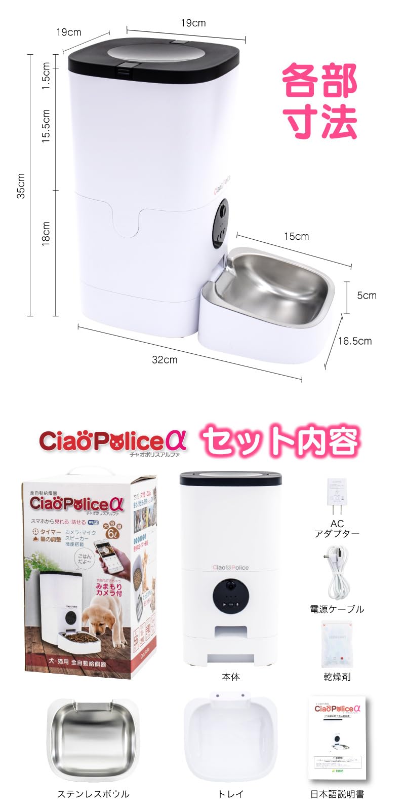 新品 カメラ付き 自動給餌器 チャオポリス α 自動給餌機 Amazon | FUNKS 公式 チャオポリスα 自動給餌器 カメラ付き 自動