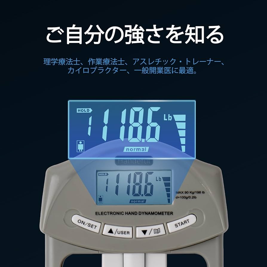 Amazon | Handeful デジタル握力計 セット 握力トレーナー 自動