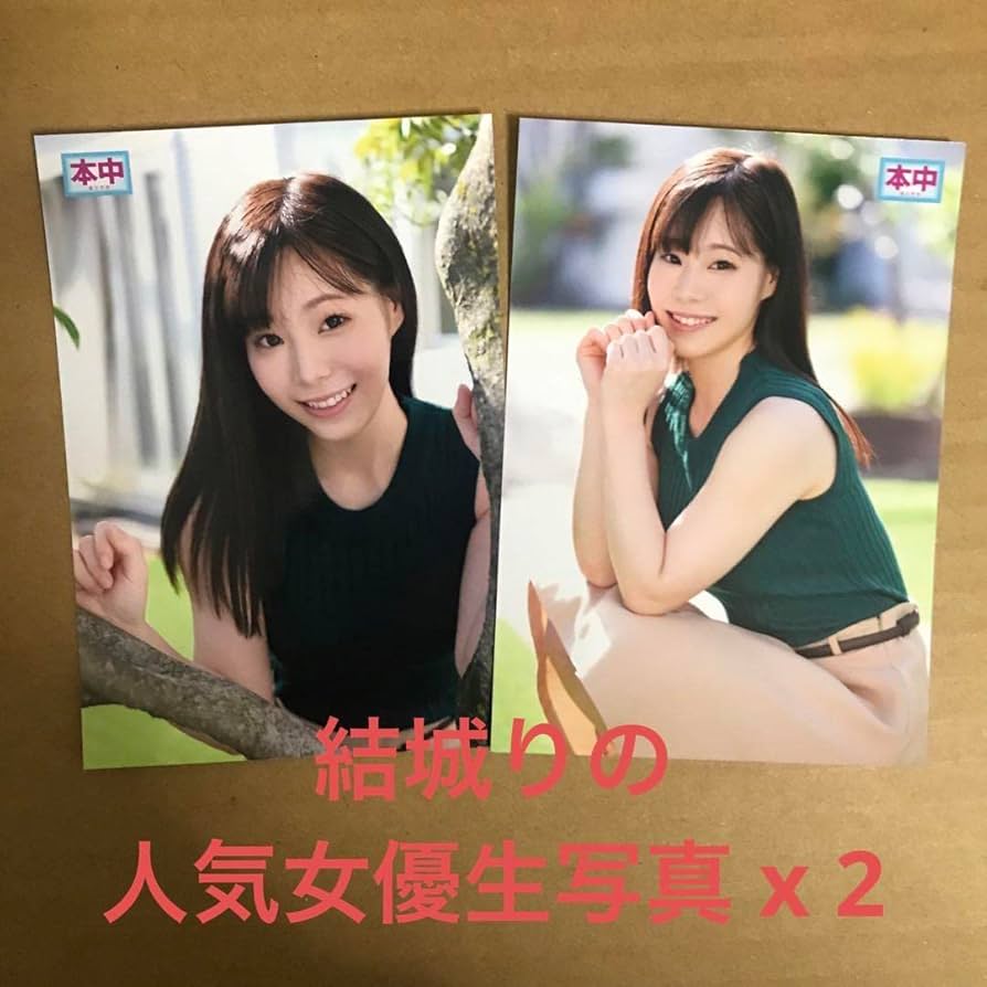 Amazon.co.jp: Rino Yuki raw photo bonus x 2 gravure idol sexy actress : Hobbies