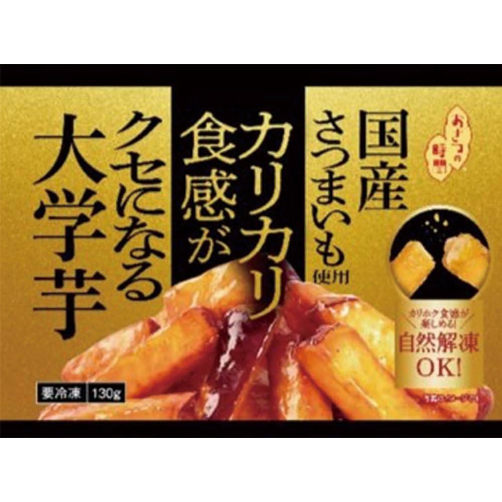 Amazon | 日本食品開発 カリカリ食感がクセになる大学芋 120g | 日本