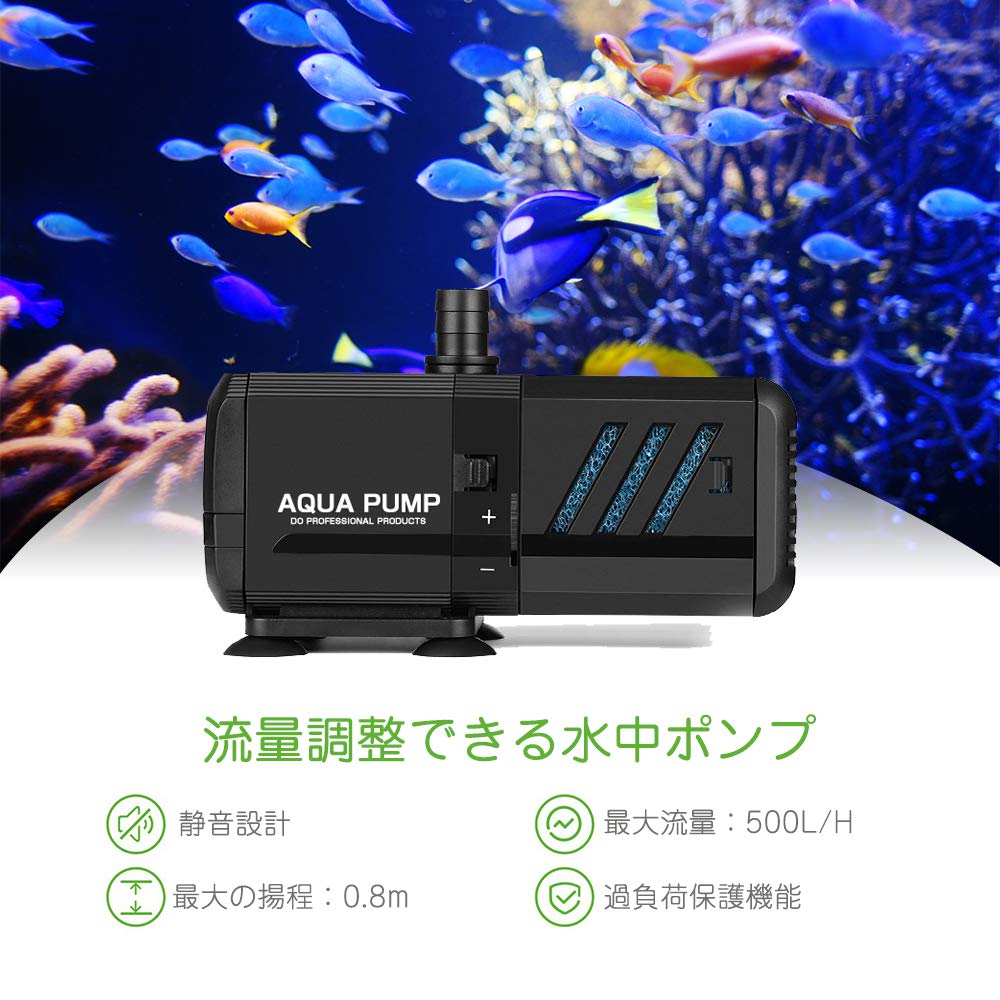 Amazon | 水中フィルター式水中ポンプ エルエンスタジオ 酸素増加/ろ過
