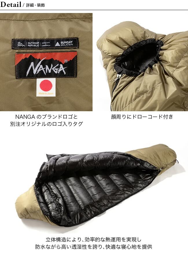 Amazon.co.jp: NANGA×SUNDAY MOUNTAIN ナンガ×サンデーマウンテン