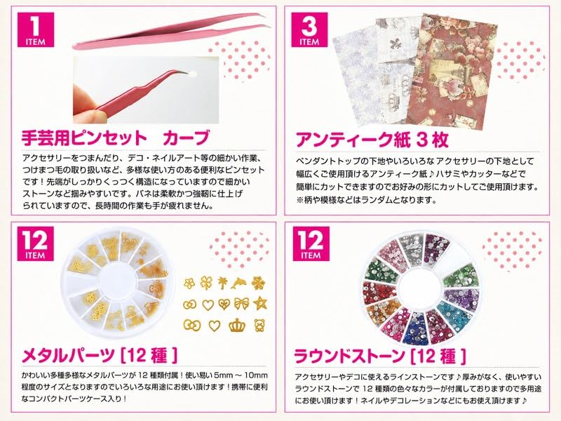 Amazon.co.jp: fleur レジンセット レジンキット 手芸スタートキット