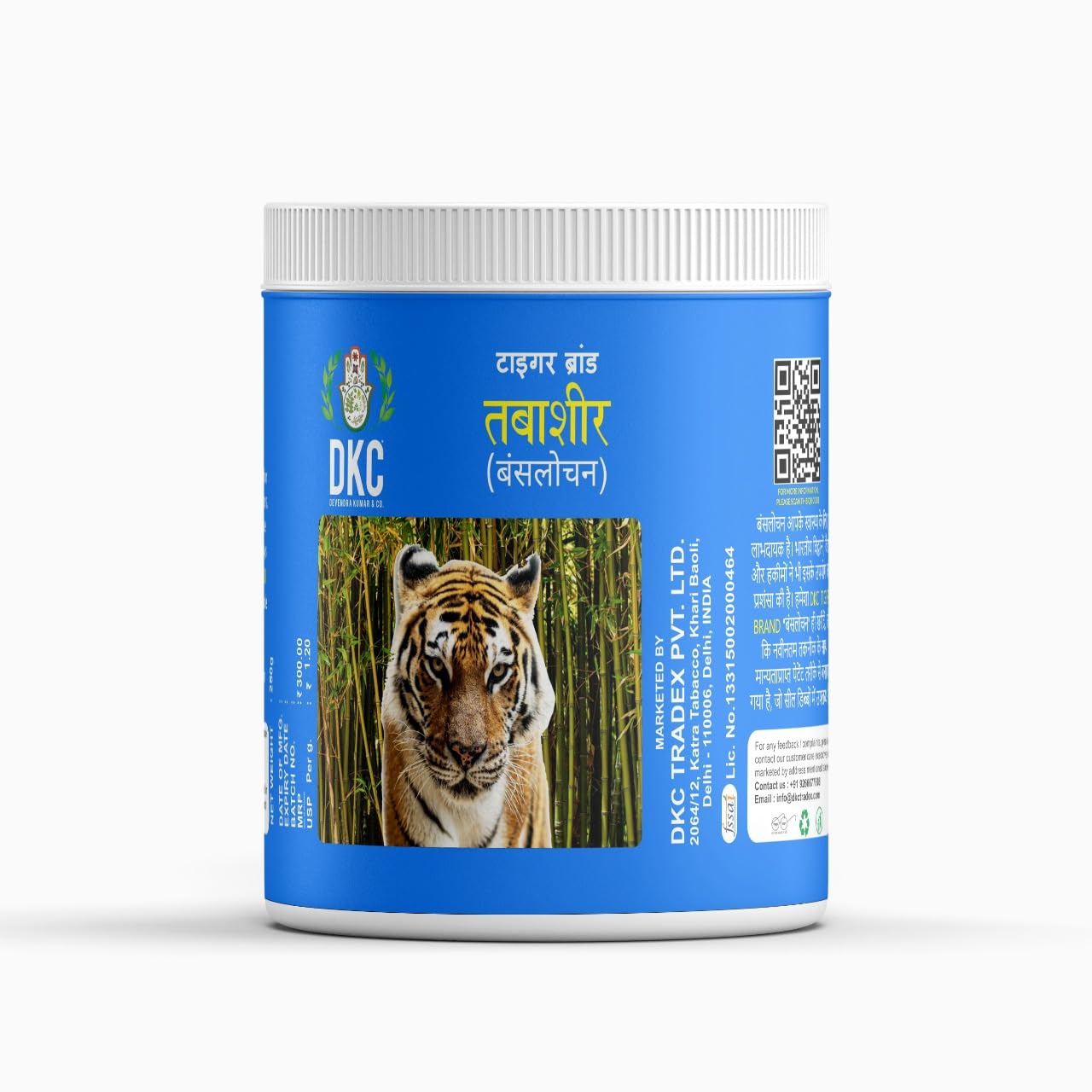 YUVIKA Tabashir - Vanslochan - Banslochan 250 Grams
