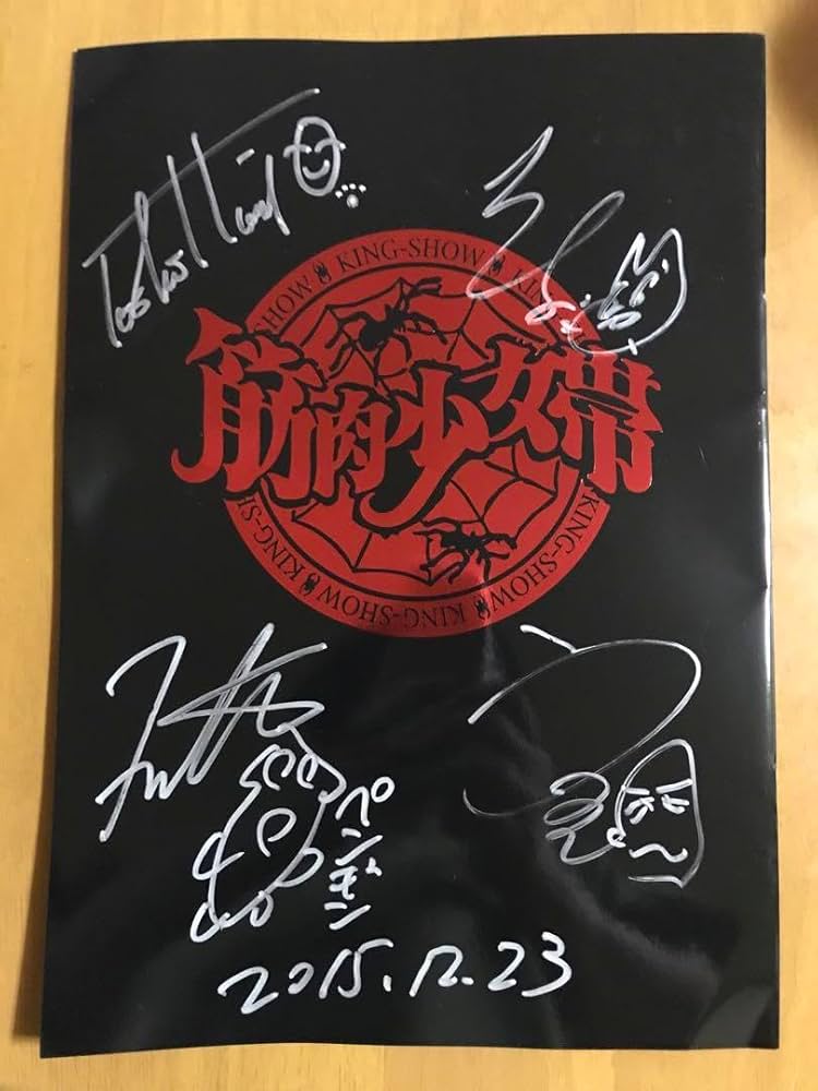 他の人発送×肉筆画　【少女】　直筆サインあり　写実画 Amazon.co.jp: 筋肉少女帯 写真集 直筆サイン入り : おもちゃ