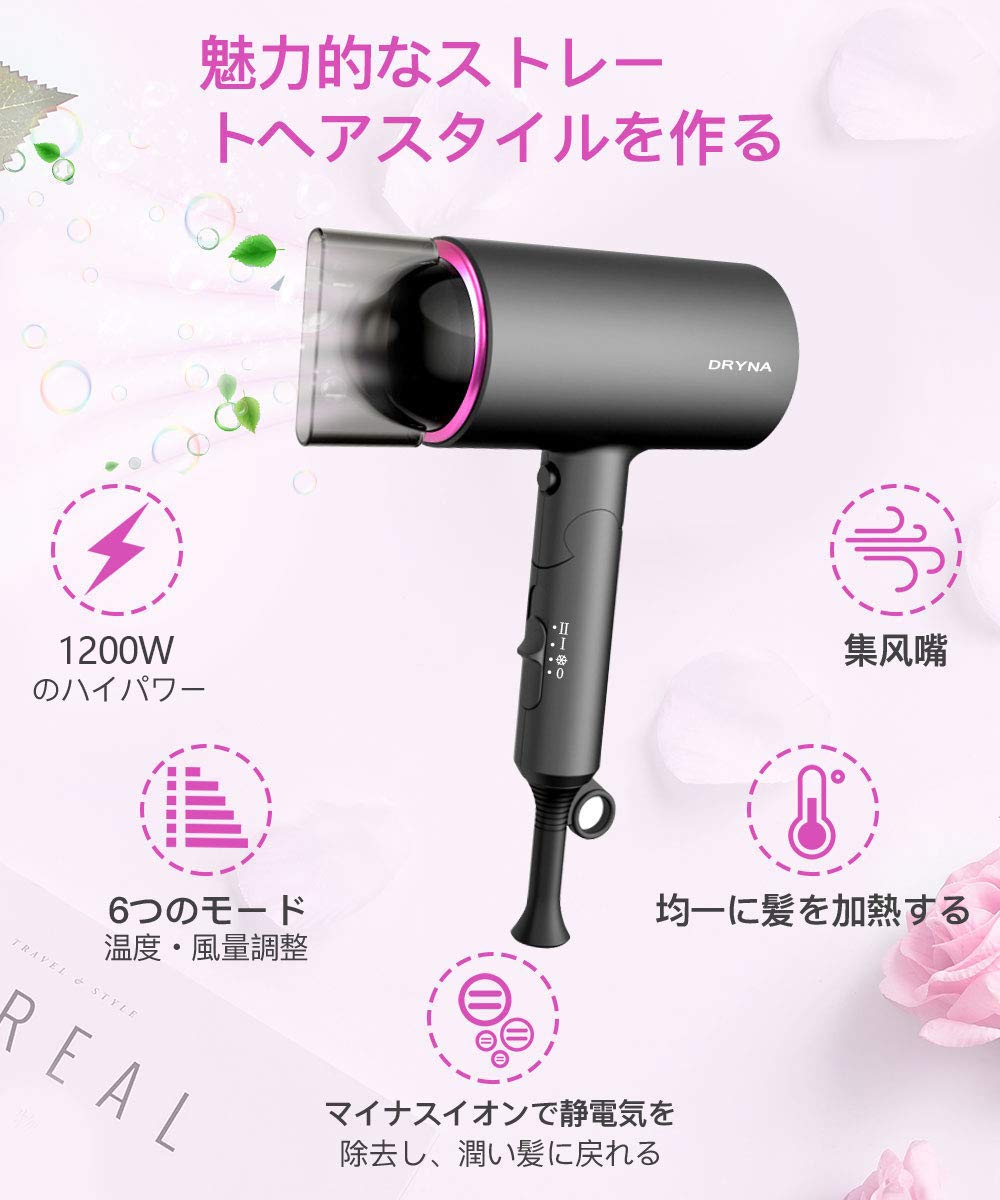 Drhob2019年最新ヘアドライヤー 折りたたみ式 大風量 マイナスイオン Amazon | Drhob ヘアドライヤー 折りたたみ式 ドライヤー 大風量 人気
