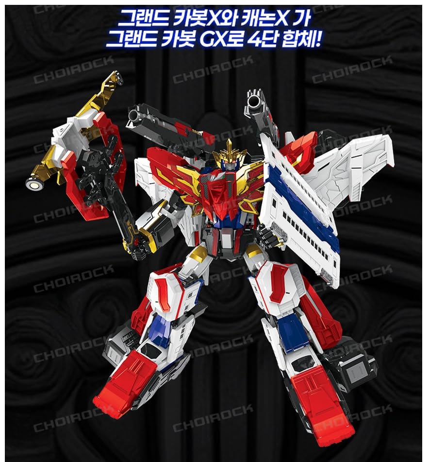 ハローカーボット グランドカーボットGX Amazon.co.jp: ヘローカーボット Hello Carbot グランドカーボットGX