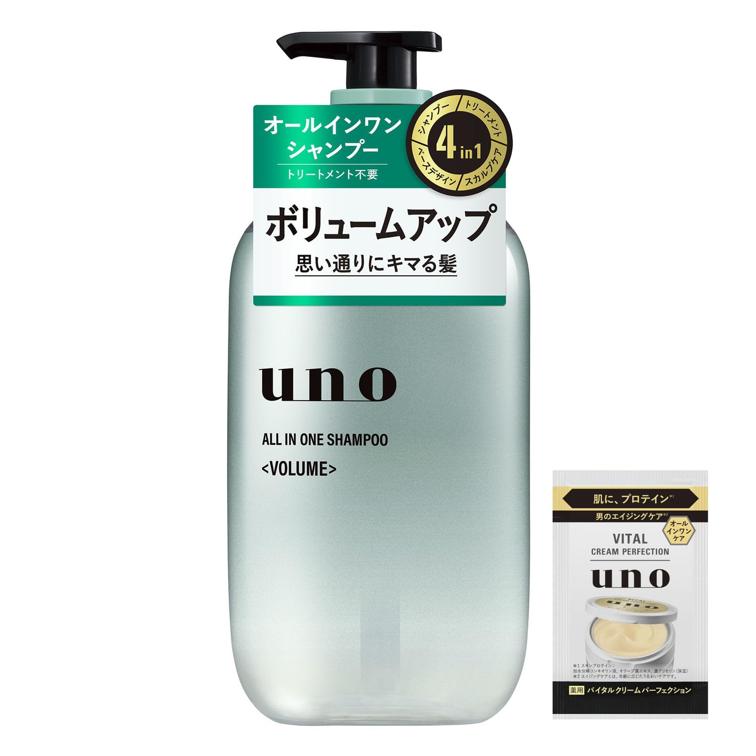 ウーノ uno オールインワン シャンプー ボリューム ボトル 480mL+サン…