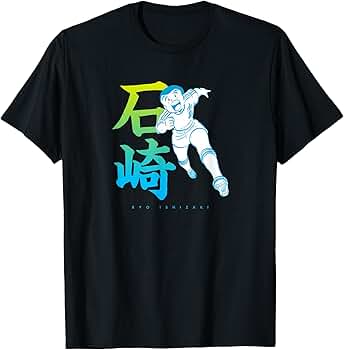 Amazon | キャプテン翼 石崎了 （キャラクターネーム） (C