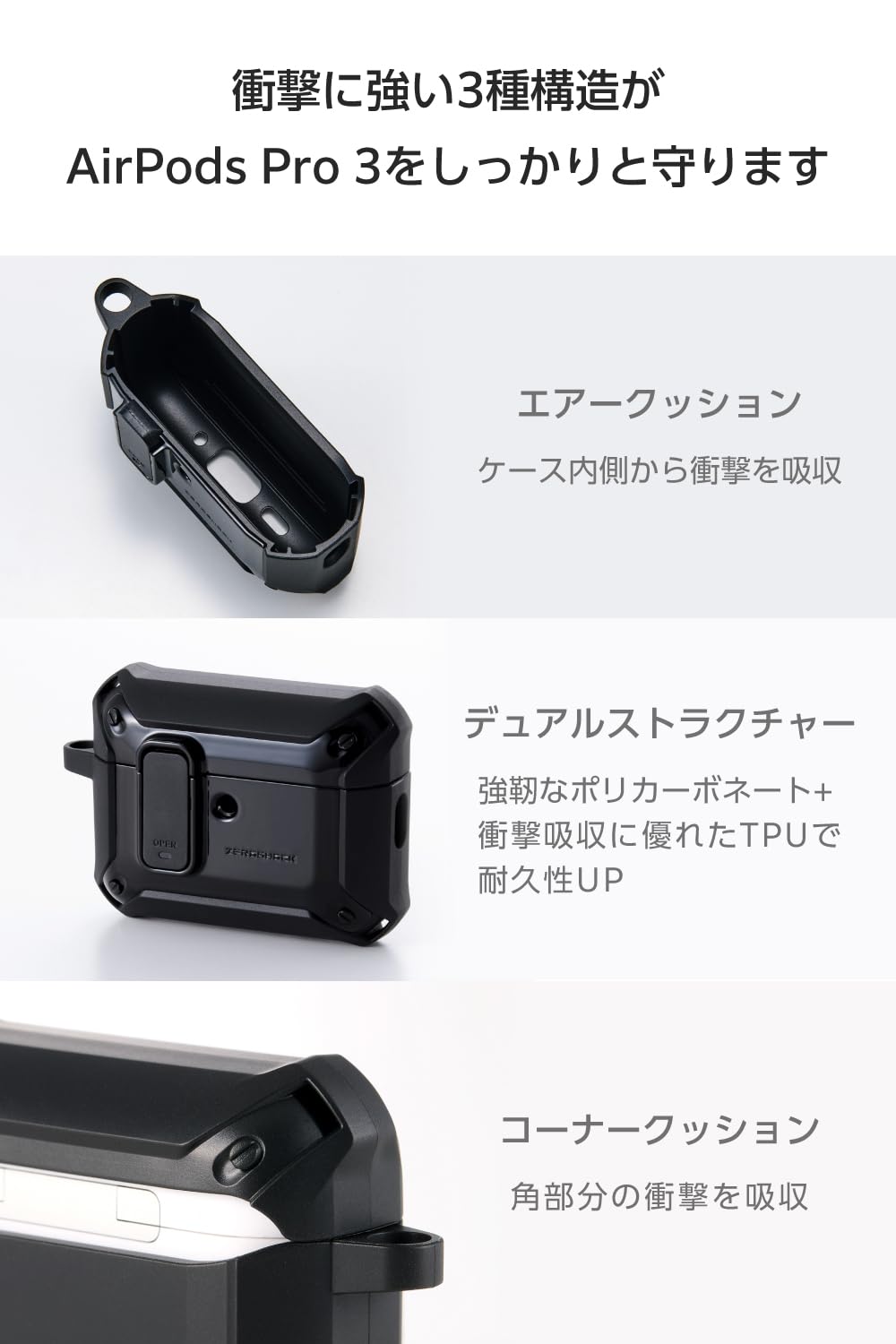 Amazon.co.jp: エレコム AirPods Pro 3 第3世代 2025年用 ハイブリッド