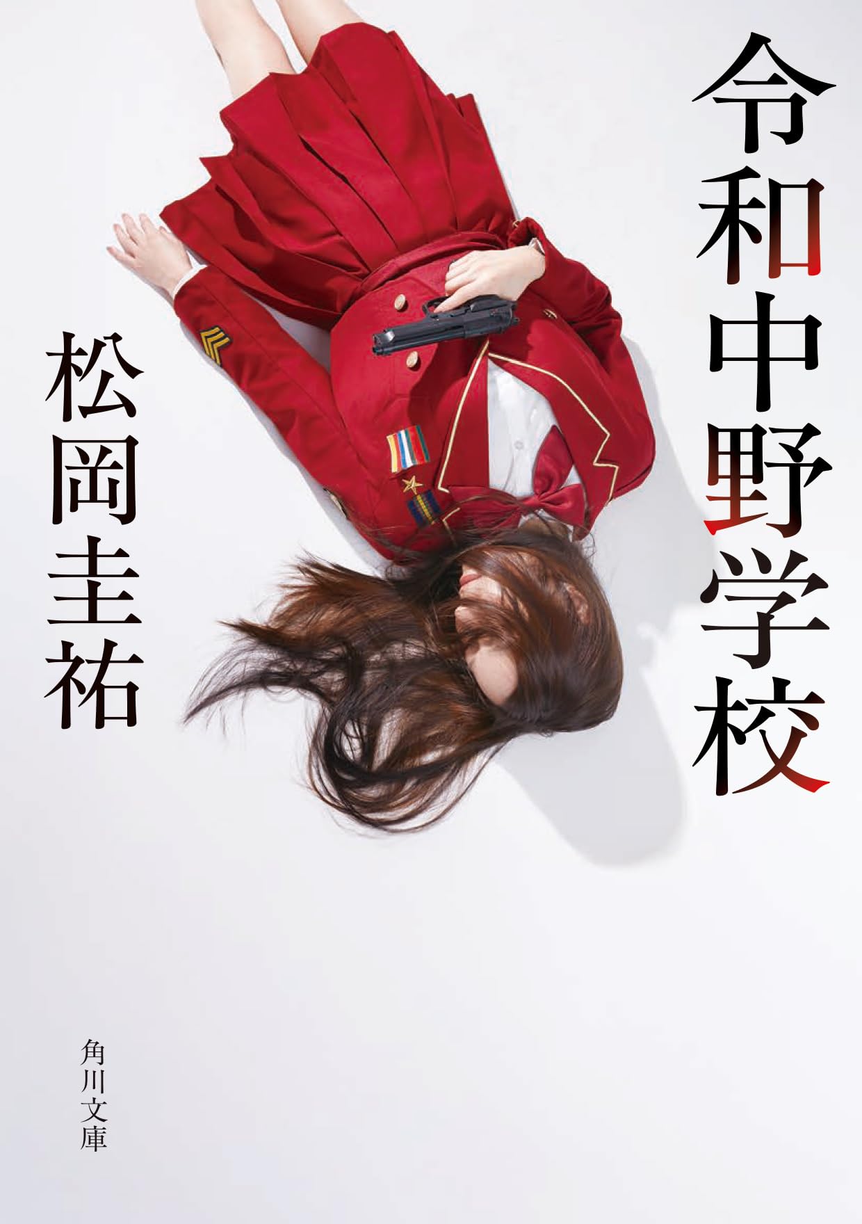 小説セット㊷冊 中学受験の時に活躍