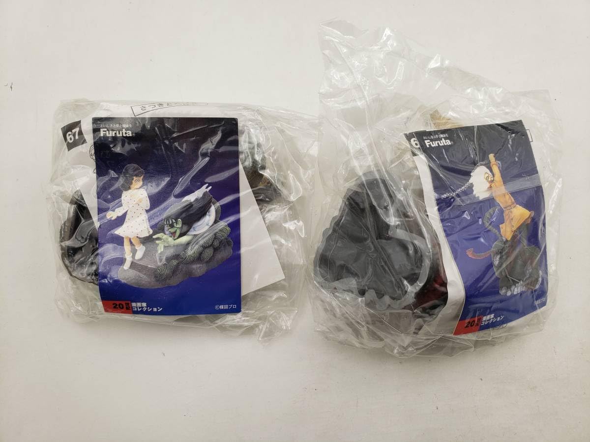 Amazon.co.jp: 内袋未開封 未使用品 20世紀漫画家コレクション8 楳図