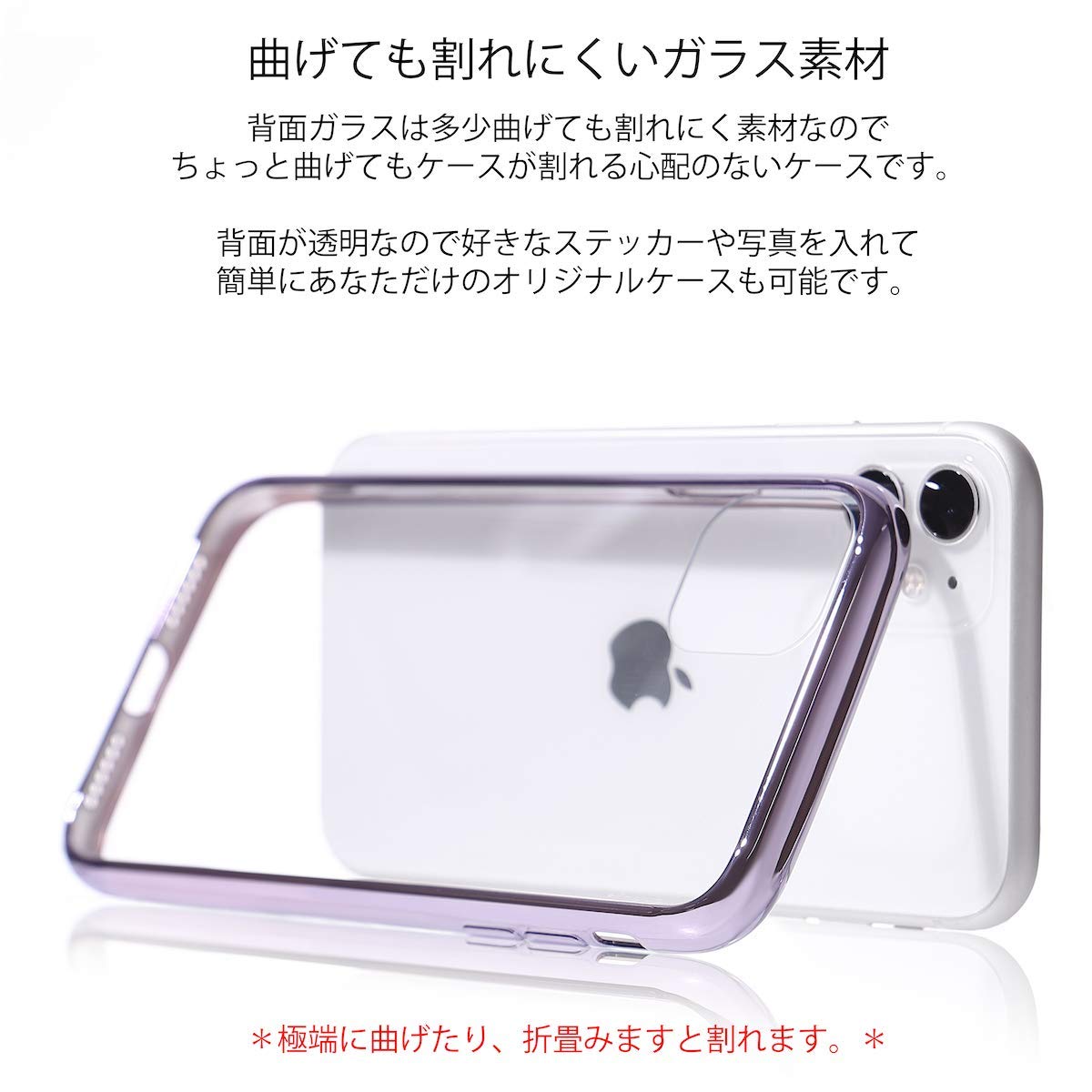 Amazon.co.jp: Carrier-City iPhone 11 Pro ケース 背面ガラス 背面