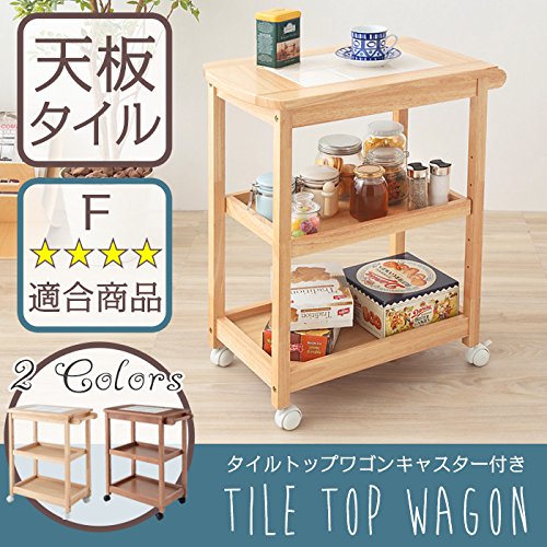 Amazon.co.jp: キッチンワゴン タイル 天板 カントリー キッチン 