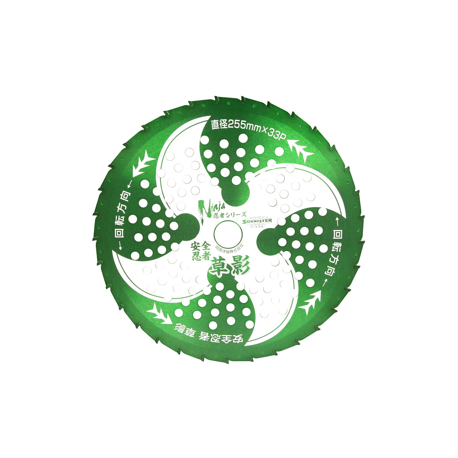 ハンドメイド「草原」 楽天市場】藤原産業セフティ-3 草刈チップソー翠虎・刈 255X48P