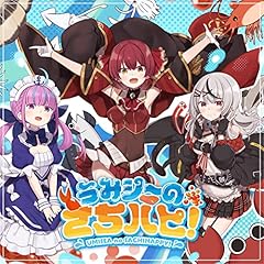���݃V�[�̂����n�s�I / UMISEA