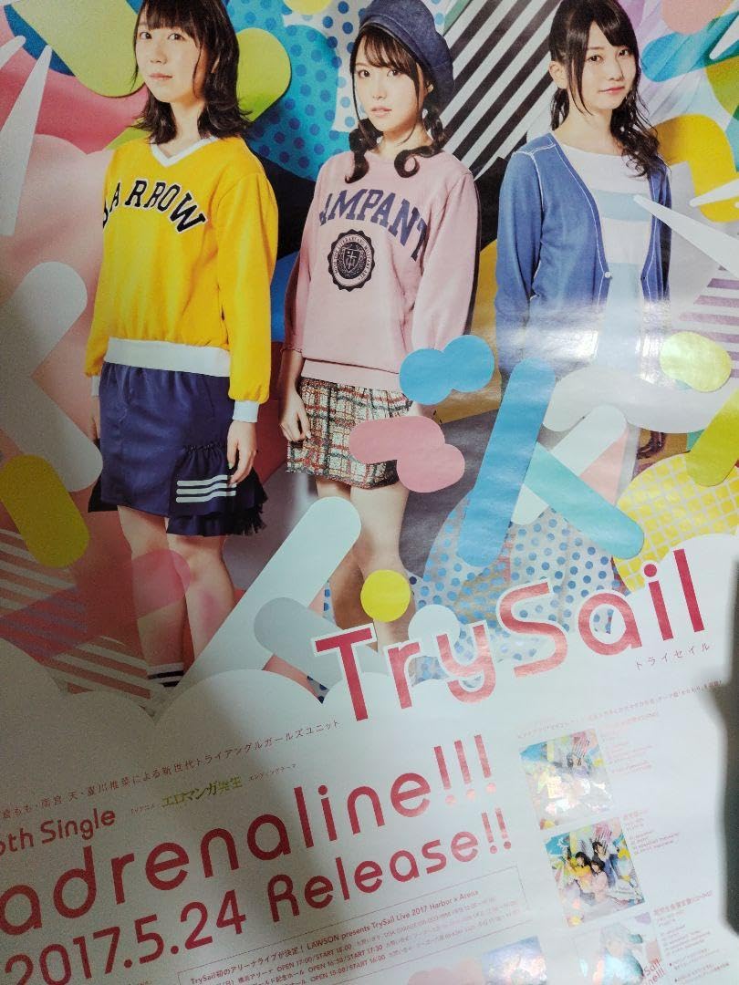 Amazon.co.jp: 超貴重 TrySailのadrenaline!!!ポスター : ホビー
