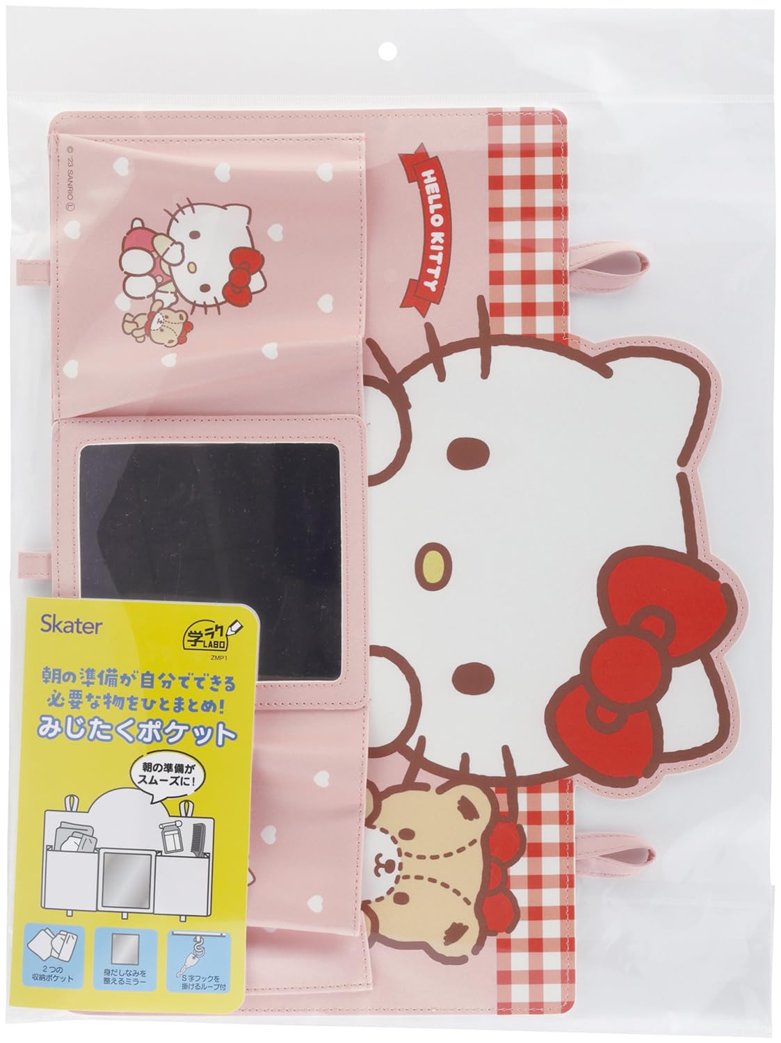 みじたく ポケット 身支度 朝 用意 準備 身だしなみ ミラー 鏡 みじたく ポケット 身支度 朝 用意 準備 身だしなみ ミラー 鏡