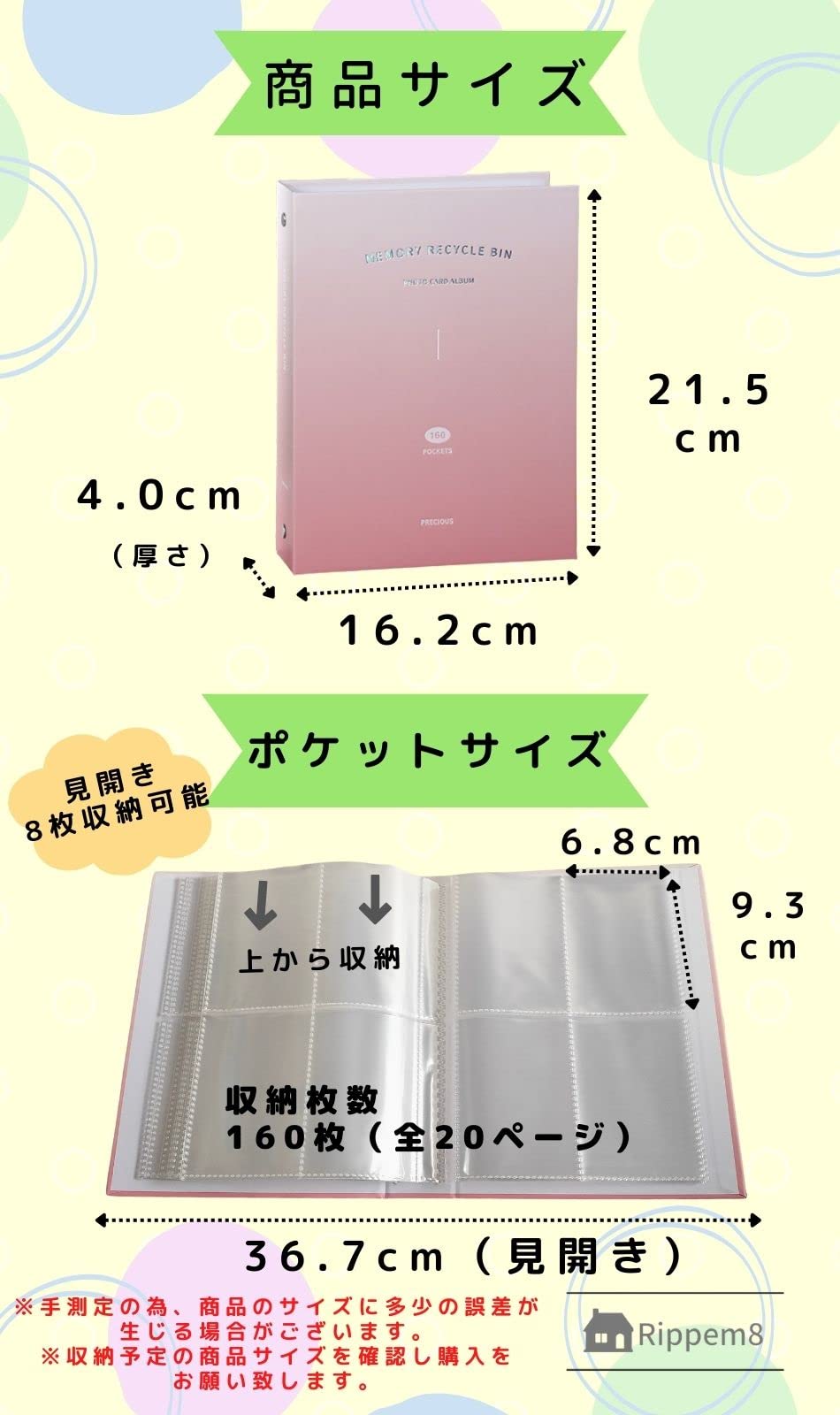 Amazon.co.jp: Rippem8 チェキ アルバム チェキ帳 大容量 instax mini