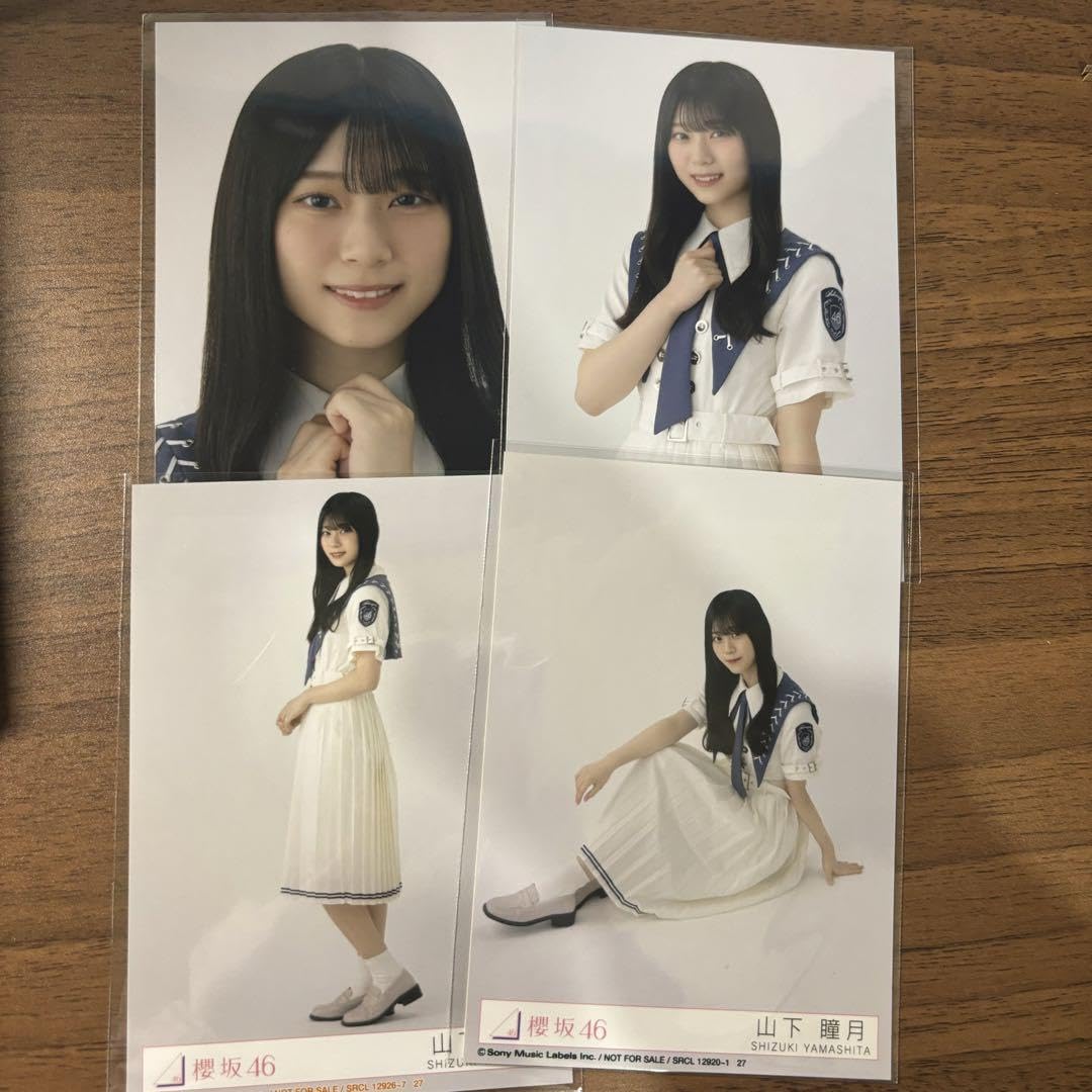 Amazon.co.jp: 櫻坂46 生写真 9th 封入 山下瞳月 コンプ 自業