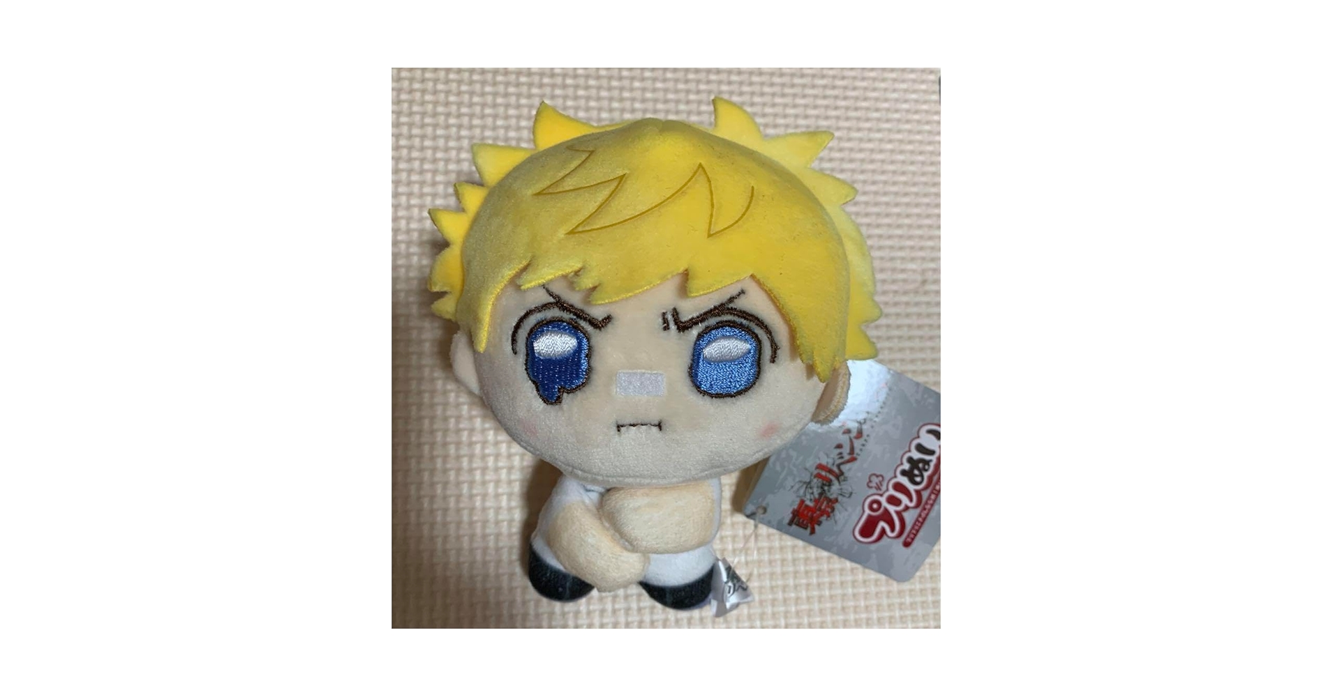 東京リベンジャーズ プリぬい プリプリごきげんななめ ぬいぐるみ 花垣武道 Amazon.co.jp: 東京リベンジャーズ プリぬい プリプリごきげん