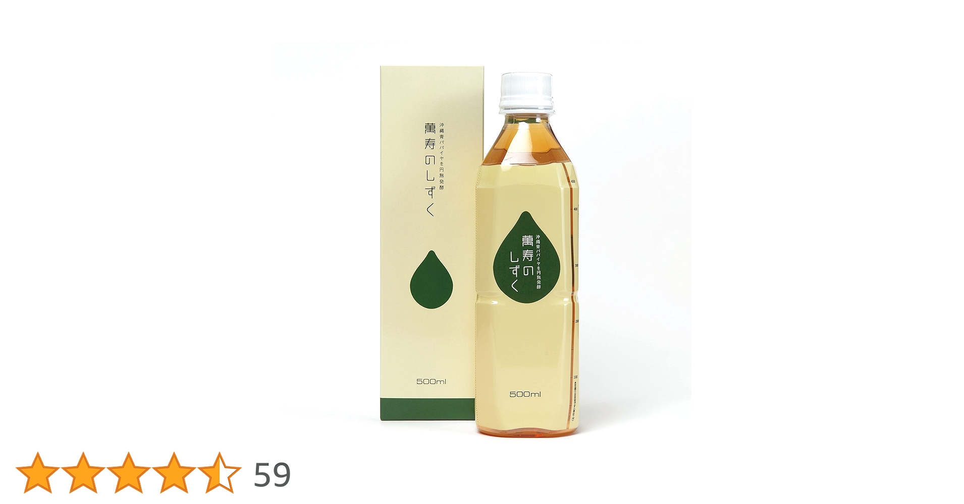 萬寿のしずく 500ml 5本セット Amazon.co.jp: 萬寿のしずく 500ml