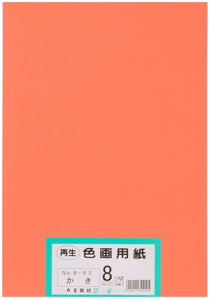 Amazon | 大王製紙 画用紙 再生 色画用紙 八ツ切サイズ 100枚入