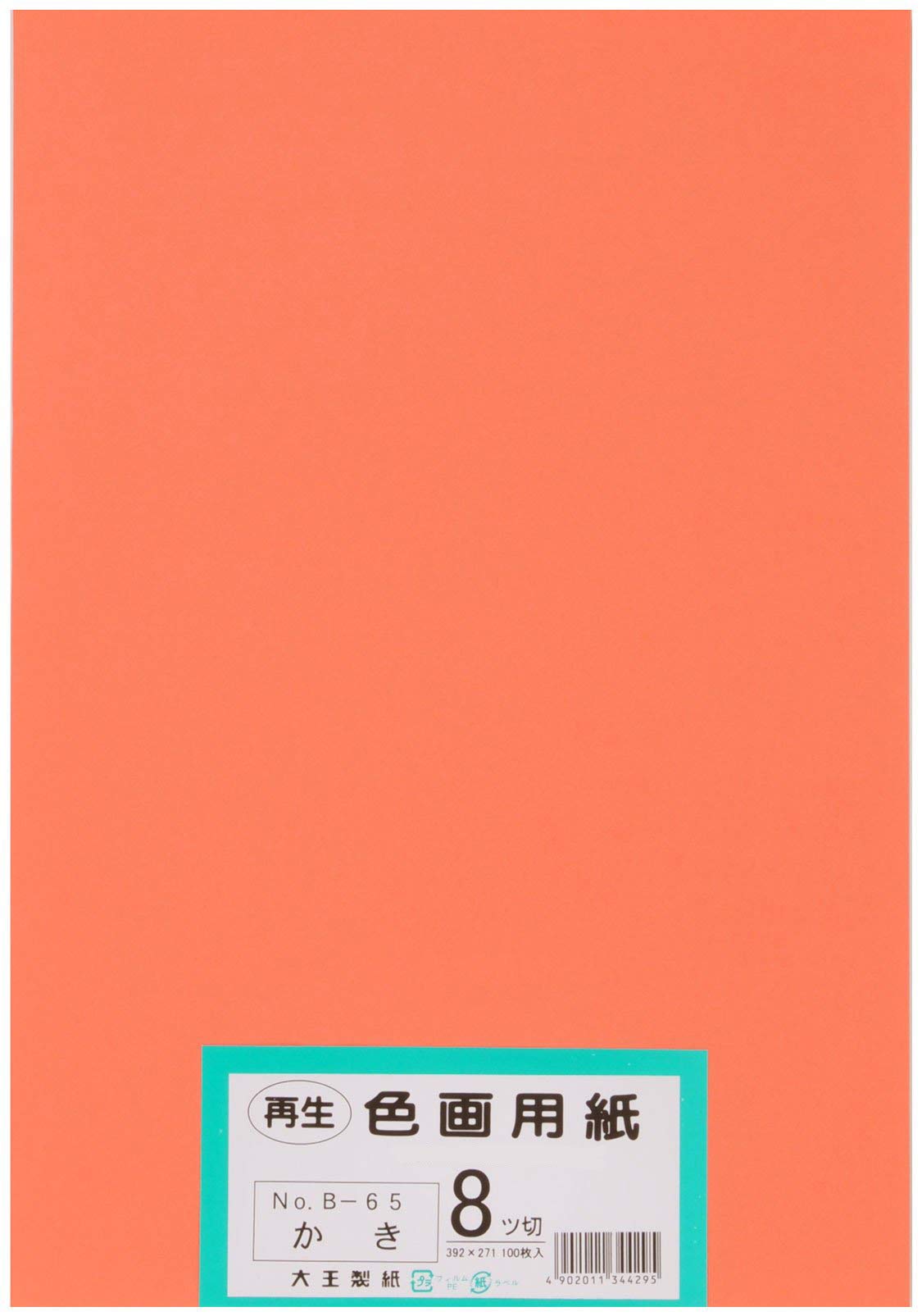 Amazon | 大王製紙 画用紙 再生 色画用紙 八ツ切サイズ 100枚入 かき
