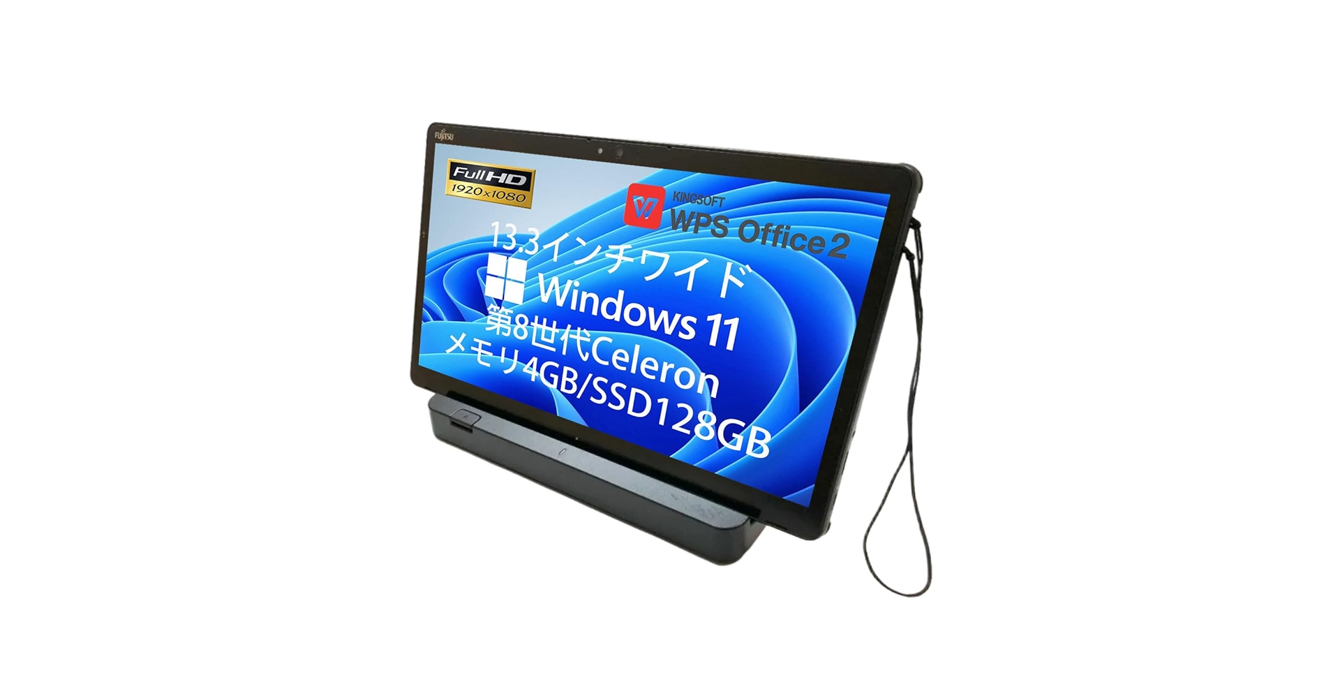 Amazon.co.jp: 【整備済み品】タブレットPC Windows11 13.3型